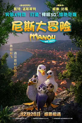 欧美国产在线播放