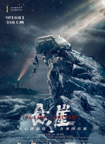 欧美国产在线播放